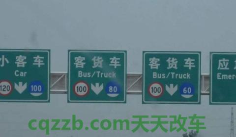 高速测速探头拍不拍压实线(高速公路的限速)  第2张