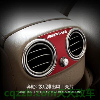 车知识：后排空调出风口_什么是后排空调出风口