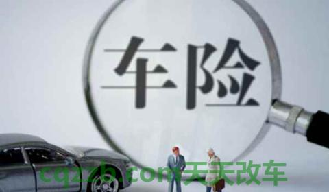 二手车保险应该怎么买(车辆出现事故什么时候报保险)  第2张