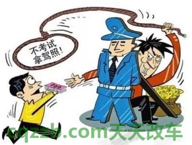 车友：法定的驾照考试流程是怎样的 犯了刑事出来多久可以考驾照  第2张