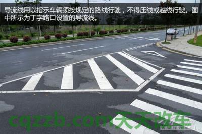 分享：交通标线识别技巧_什么是交通标线识别技巧  第7张