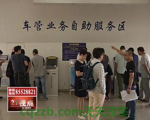 车问答：车管所系统多长时间更新一次_交通问题