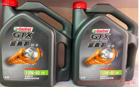 东风嘉实多和嘉实多区别(东风嘉实多机油怎么样)  第2张