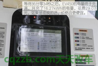 关于:百公里耗电量_什么是百公里耗电量 第2张