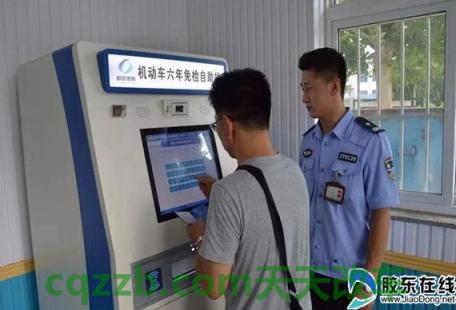 原来：车管所可以体检吗_交通问题  第3张