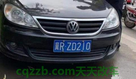 探究：50选1车牌多久可以拿(车辆号牌使用注意事项)  第2张