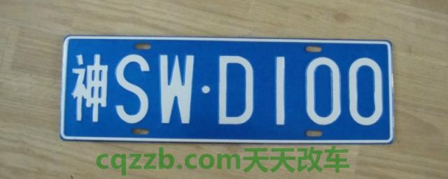 海是哪里的车牌(机动车辆号牌丢失能够驾驶车辆吗)