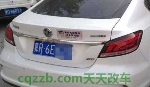 解密一下:冀r是河北省哪个市(车辆号牌使用的注意事项) 第2张