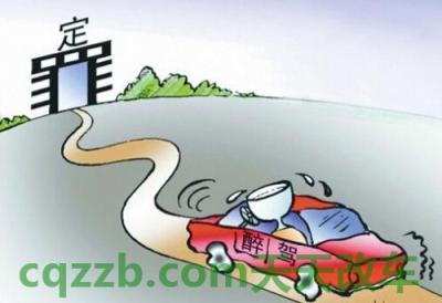 有用:醉驾判拘役可以缓刑吗 法律对肇事逃逸的刑事责任是怎么规定的 第2张