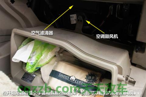汽车问答：空调滤清器更换技巧_什么是空调滤清器更换技巧  第4张