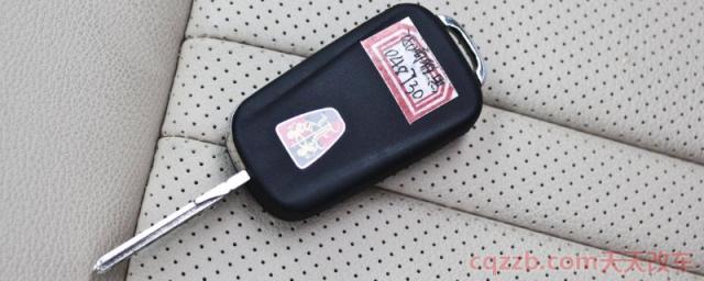 荣威i5遥控钥匙功能详解(荣威i5遥控钥匙有几个)  第1张