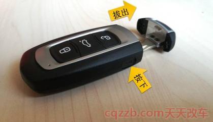 新车钥匙三个月就没电了(新车有几把钥匙)  第2张