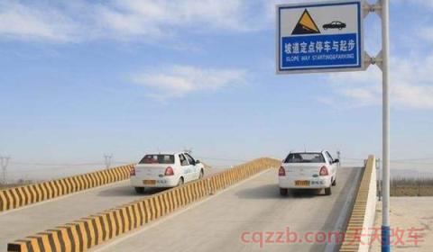 科二半坡熄火怎么补救(科目二考试满分多少分)  第3张