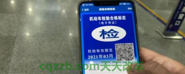 车辆不再贴年检标(不年检的车辆上路如何处罚)