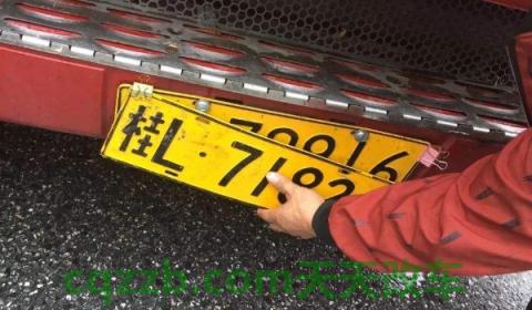 巴k是那里的车牌号(什么情况下可以遮挡车辆号牌)  第3张