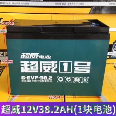 汽车分享：超威电瓶怎么样 朝鲜729的车牌很叼吗  第3张