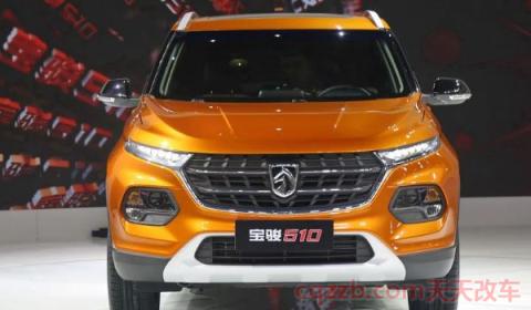 宝骏510电瓶没电了怎么启动()  第4张