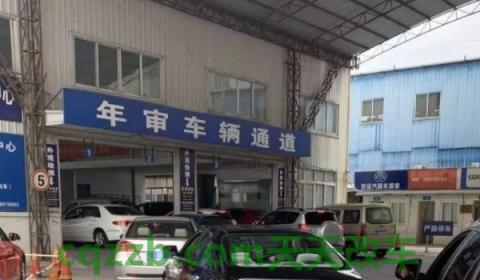 解读一下：异地牌照的车辆可以在本地年检吗(机动车辆年检可以提前多久)  第3张