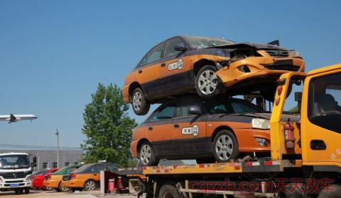 出租车需要什么证件才能上路(出租车辆的报废期限)  第3张