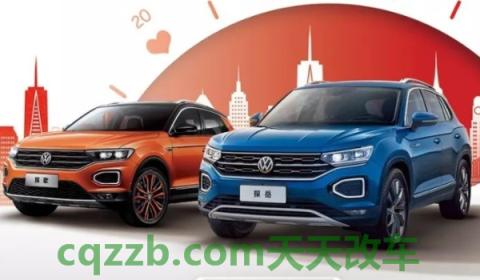置换补贴是先卖旧车还是先买新车(置换补贴需要满足什么条件)  第2张