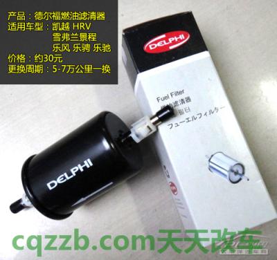 问题：汽车滤清器选择技巧_什么是汽车滤清器选择技巧  第16张