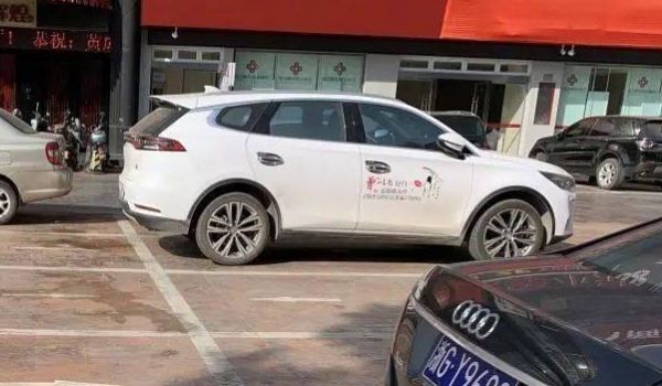 白色停车位是免费的么(车辆停放需要注意什么)  第3张