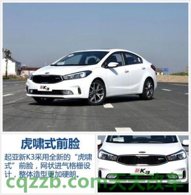 汽车疑问：东风悦达起亚厂商_什么是东风悦达起亚厂商  第8张