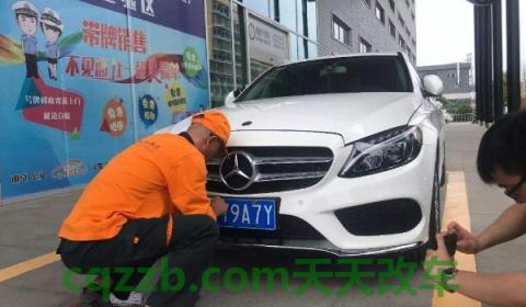 买车都需要什么手续和证件(买车的当天必须要上车辆牌照吗) 第3张