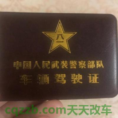 疑问：试驾发生车祸由谁承担责任 军人无证驾驶怎么处罚