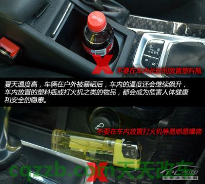 车问答：高温安全用车知识_什么是高温安全用车知识  第12张