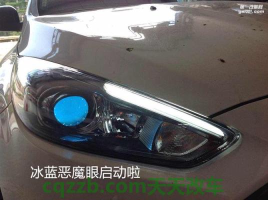 汽车疑问:福特福克斯怠速抖动是什么原因 福特福克斯大灯怎么调高低(福克斯大灯远光怎么调节钮在哪里) 第3张