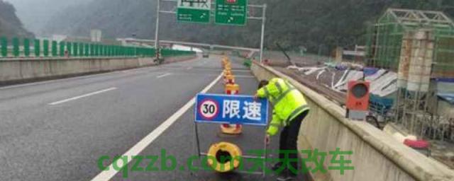高速施工限速拍不拍(什么是高速公路)  第1张