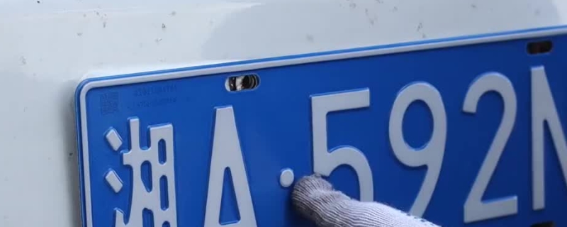 了解：旧车置换当天是否能挂原车牌(机动车辆号牌丢失在哪里补办)