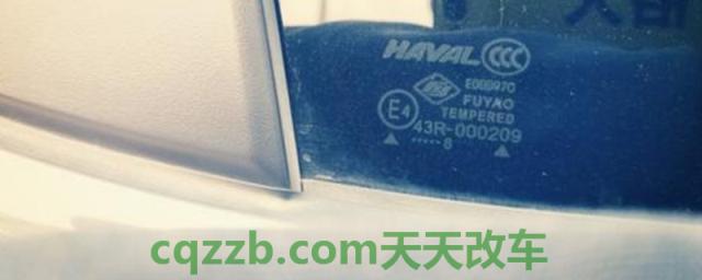 玻璃看车出厂日期(车辆玻璃上都有什么标志)