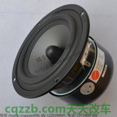 汽车分享：扬声器_什么是扬声器