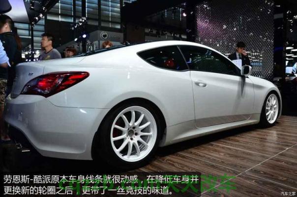 汽车知识：劳恩斯酷派_什么是劳恩斯酷派