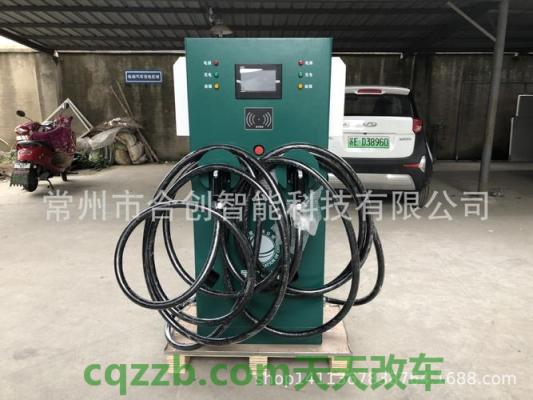 车知识：齿轮油的型号和含义 充电桩快充怎样操作  第2张