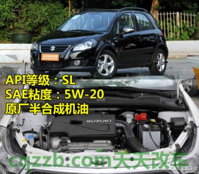 简单说说:日韩车型机油标准_什么是日韩车型机油标准 第30张