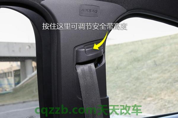 有用：安全带太松可以调吗 安全带卡扣插反了怎么办  第2张