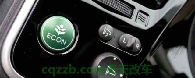 汽车三个模式哪个省油(如何节省燃油车辆行驶)  第1张