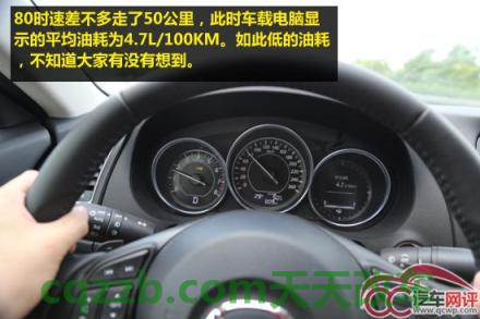 问题：阿特兹油表亮了还能跑多少公里 阿特兹油表灯亮了还能跑多少公里(马自达阿特兹一箱油能跑多少公里)  第2张