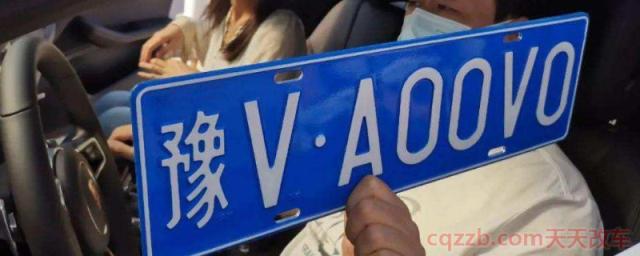 郑州豫V车牌什么意思(郑州限制单双号码)  第1张