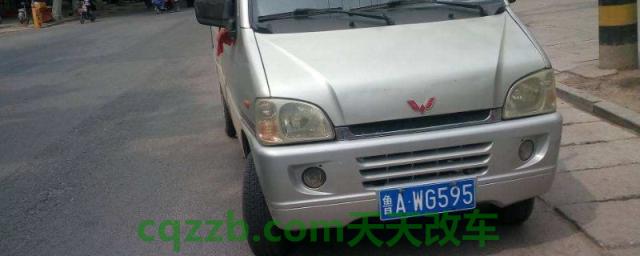 山东省车牌号字母(山东省车辆可以办理进京证吗)