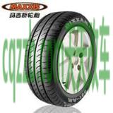 原来:玛吉斯_什么是玛吉斯 第2张