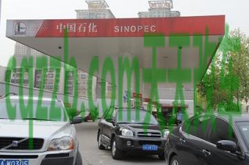 解答汽车：中石化周几加油划算 众泰2008二手一般多少钱