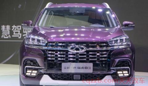 2020瑞虎8新款什么时候上市(2020瑞虎8新款有哪些变化)  第2张