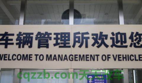 一瓶啤酒多久能开车上路(机动车辆违章违法行为可以不处理吗)  第2张