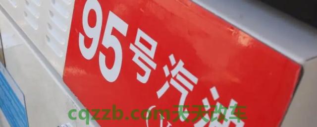 panamera加95还是98汽油(PANAMERA偶尔加一次98号汽油可以吗)