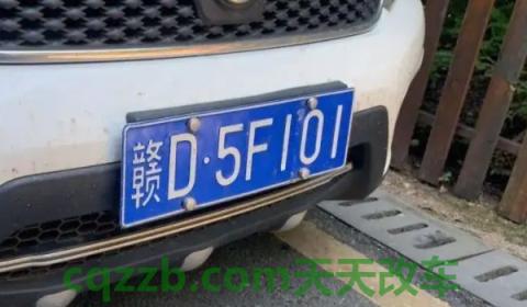 分享一下：赣d开头的是哪个地方的车牌号(赣D车辆号牌丢失在哪里补办)  第2张