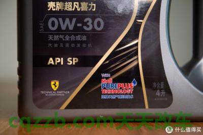 问题：壳牌vpower和中石化有什么区别 壳牌超凡喜力和壳牌鹏致什么区别